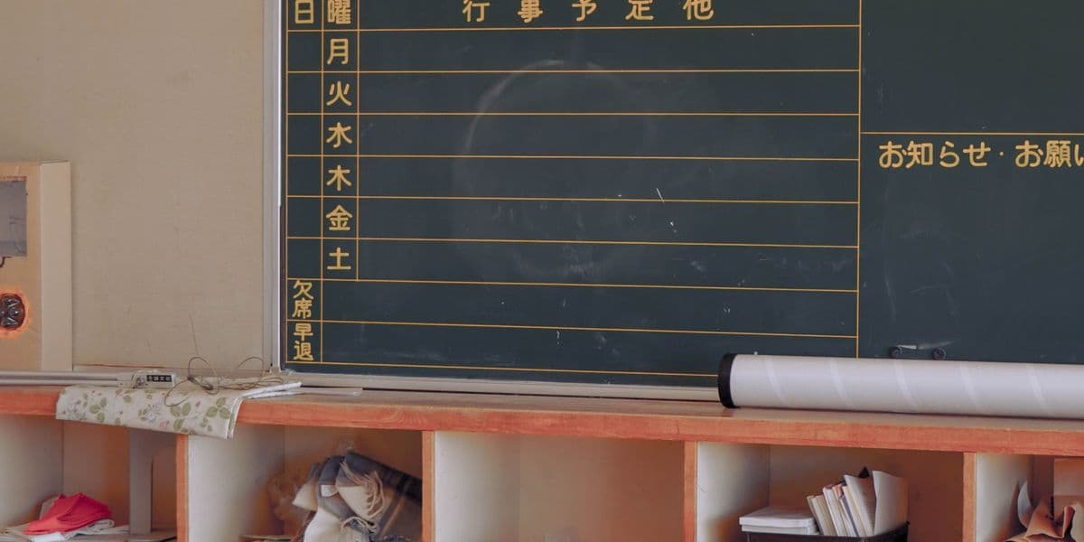 The Complete Guide to Learning Japanese — From Zero to Fluent