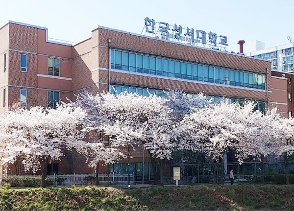 Master's in Big Data Management at KBU
