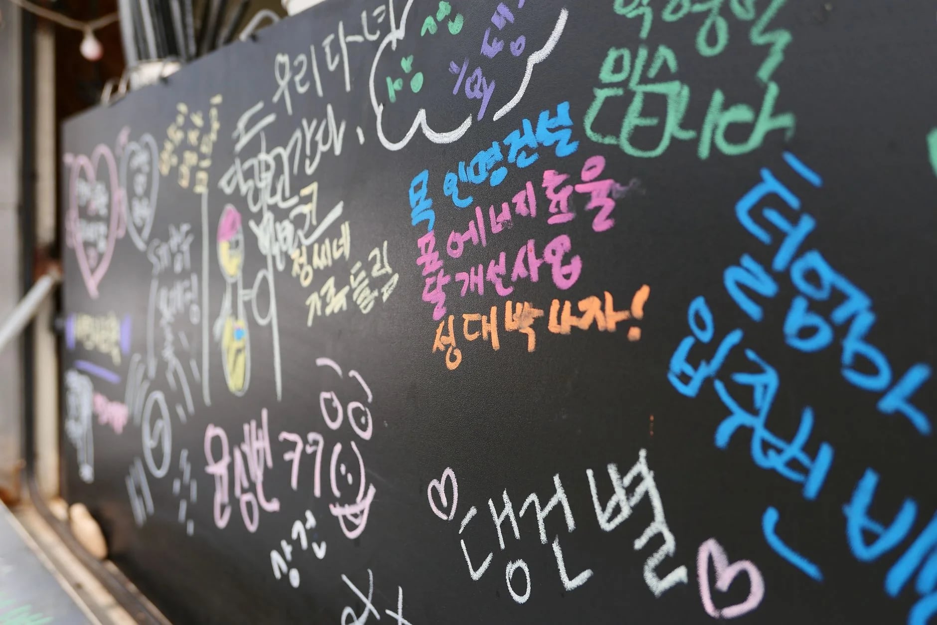 How to Read Hangul in 90 Minutes — The Only Guide You Need